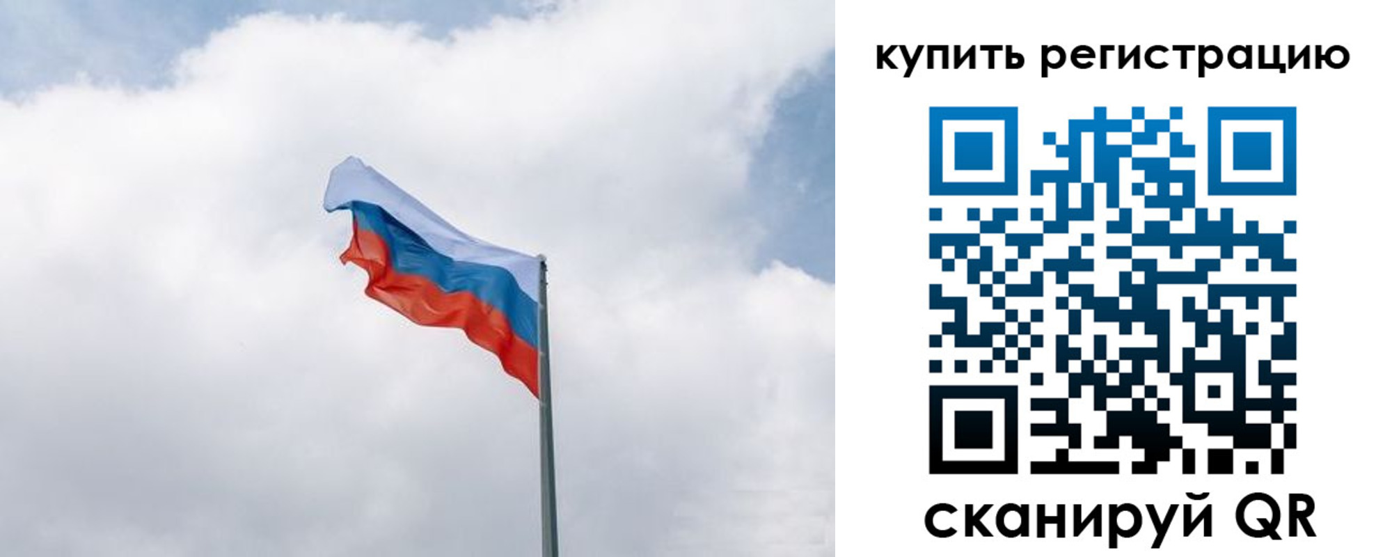 регистрация для дет. сада в Порхове