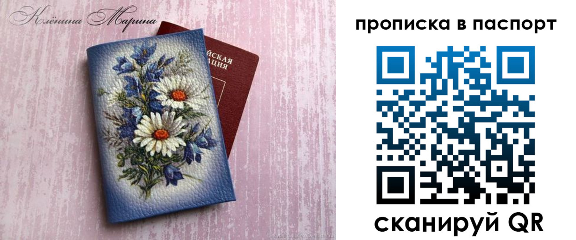 временная регистрация адрес в Порхове