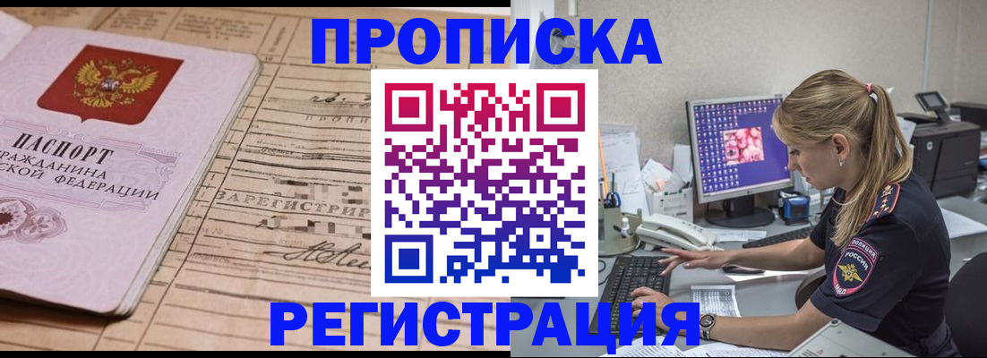 регистрация для школы в Порхове